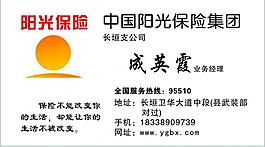 名片圖片