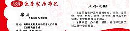 名片圖片