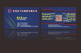名片图片