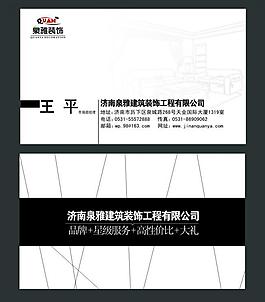 名片圖片