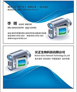 名片圖片