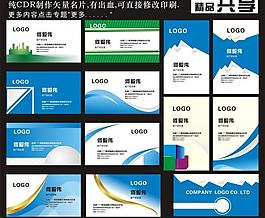 名片圖片