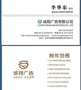 名片圖片