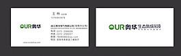 名片圖片