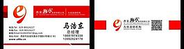名片圖片