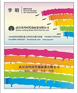 名片圖片