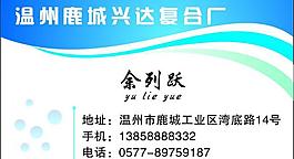 名片圖片