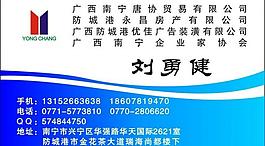 名片圖片