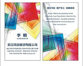 名片圖片