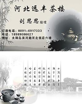 名片圖片
