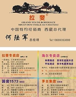 名片圖片