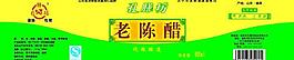 老陳醋標簽圖片