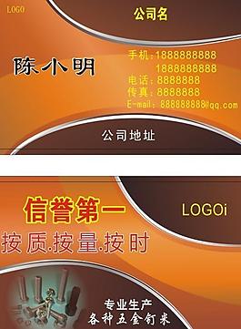 名片圖片