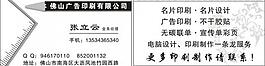 名片圖片