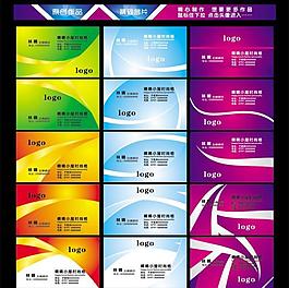 名片圖片