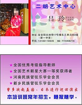 名片圖片