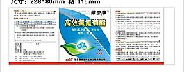 農藥標簽設計圖片