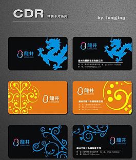 名片圖片