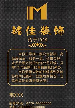 名片图片