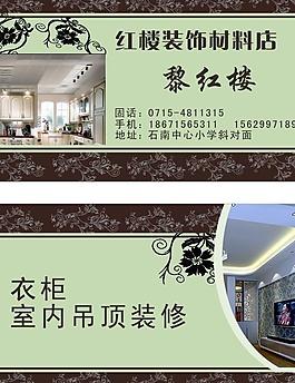 名片圖片