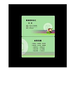 名片圖片