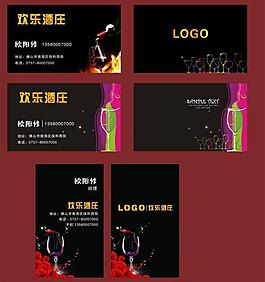 名片圖片