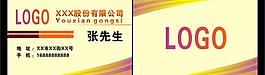 名片圖片