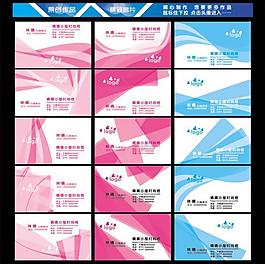 名片圖片