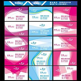 名片圖片