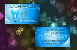 名片圖片