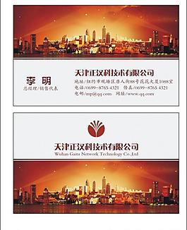 名片圖片