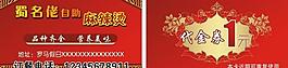 名片圖片