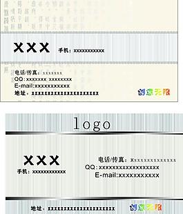 名片圖片