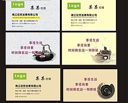 名片圖片
