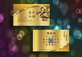 名片圖片