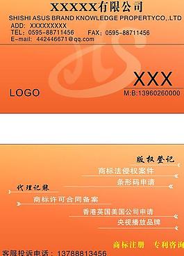 名片圖片