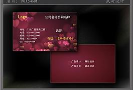 名片圖片