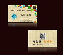 名片圖片
