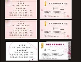 名片圖片