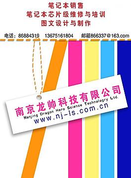 單頁 標簽圖片