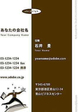 名片圖片