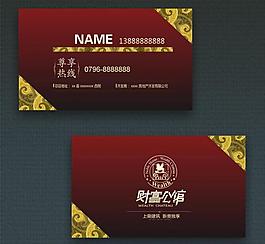 名片圖片