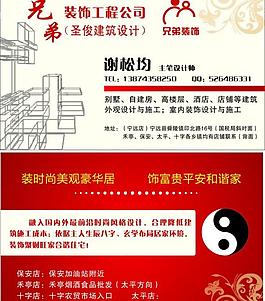 名片圖片