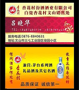 名片圖片