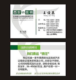 名片圖片