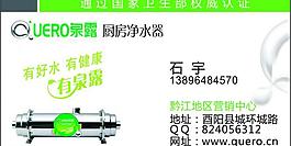 名片圖片
