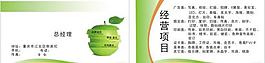 名片圖片