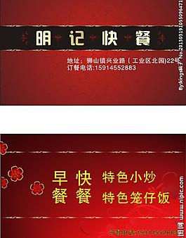 名片圖片