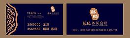 名片圖片