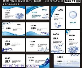 名片圖片